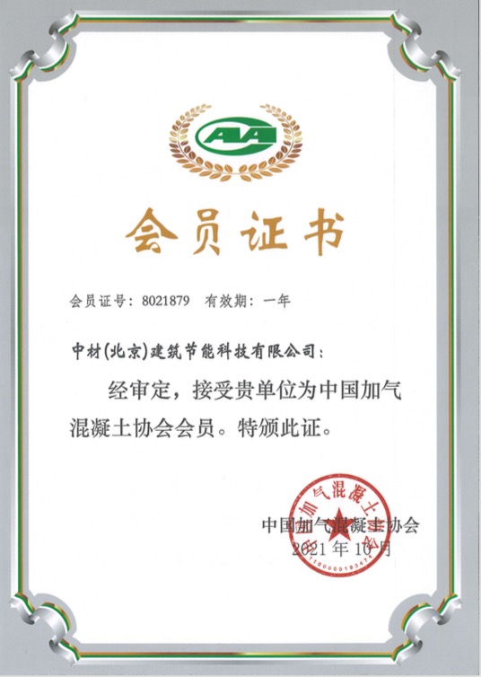 證書7.jpg 證書7.jpg