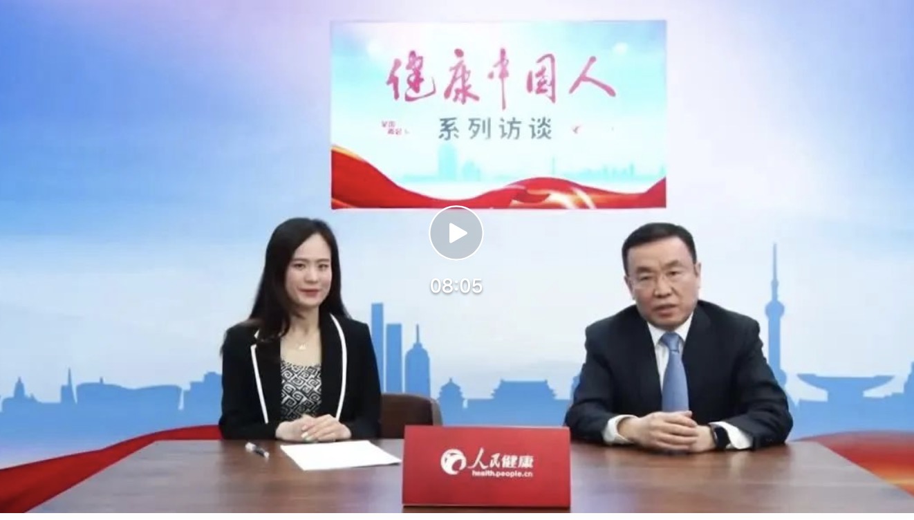 聚焦雙碳 | 孟慶林：踐行企業(yè)社會責任，堅持科技創(chuàng)新，助力“雙碳”目標實現(xiàn)